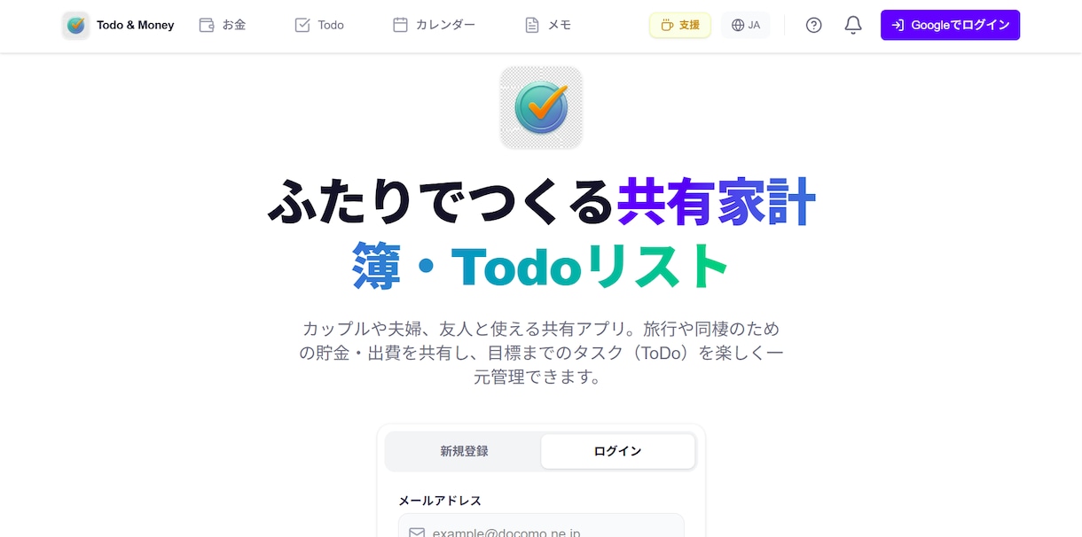 集客できるWebサイトを作りますます 売上と集客に繋がるデザイン性の高いホームページを作成します イメージ2