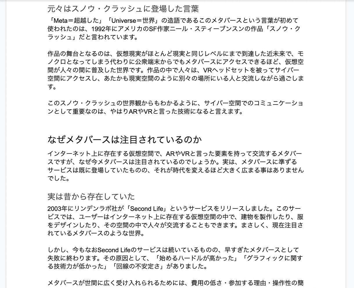 電子書籍を執筆いたします 【忙しいあなたに代わり、内容の濃い書籍の制作を】 イメージ8