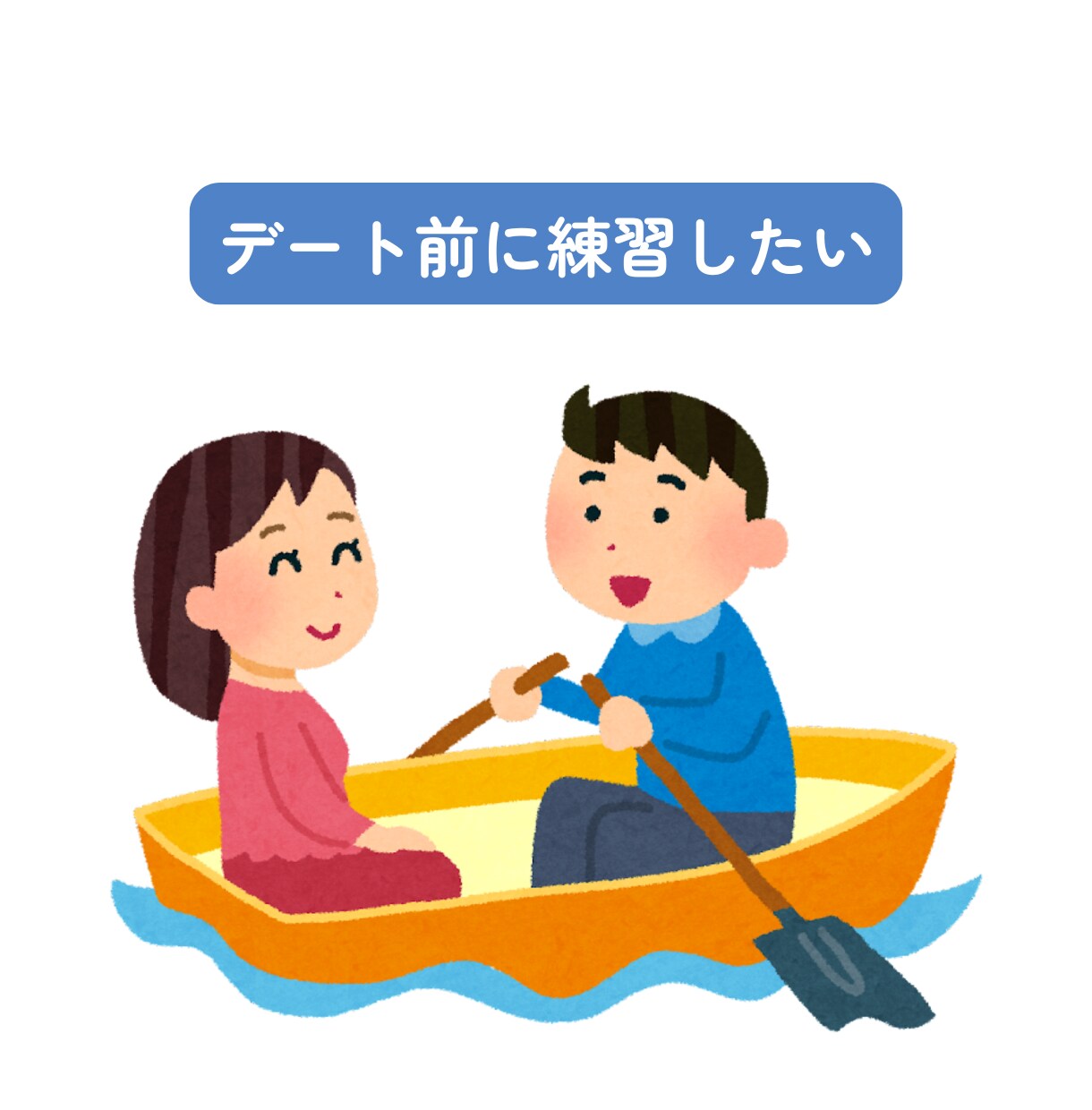 会話がお苦手な方、話す練習相手になります 失敗しても大丈夫♪ここはお話し練習室です イメージ9