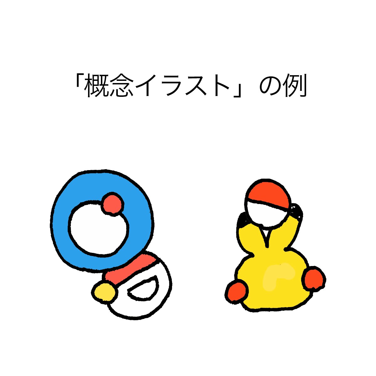 似顔絵×思い出×婚姻届　デザイン制作します 思い出30個以上全部盛り。SNSで使えるアイコン付き イメージ4