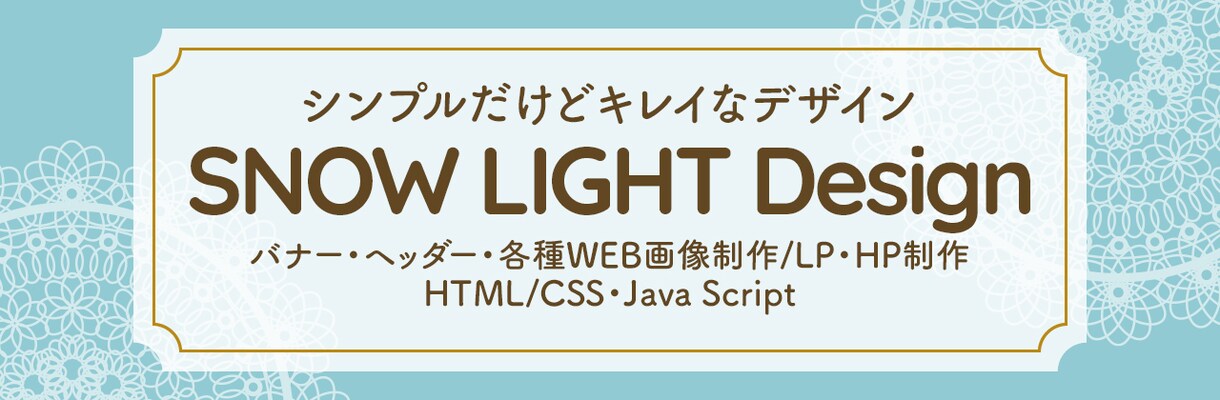 綺麗で目を惹くココナラのカバーデザインを作成します デザインで商品やサービスの魅力を引き出すお手伝いをします！ イメージ3