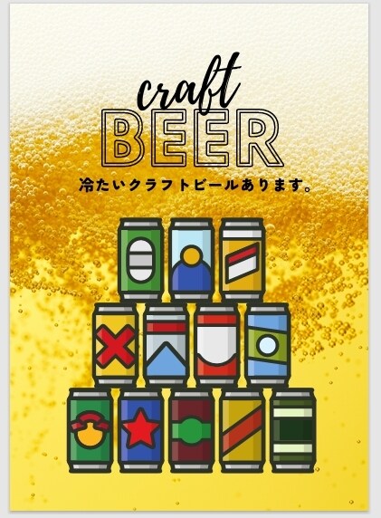 Canvaでおしゃれなチラシ作ります イベントもお店も、チラシ、プライスカード等ご相談ください イメージ1