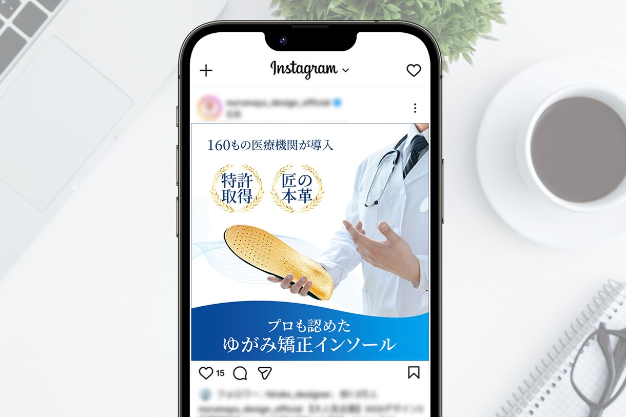 クリック率UP!!魅力が伝わるWeb画像制作します サービスや商品の価値が伝わるバナー/ヘッダー/SNS広告 イメージ2