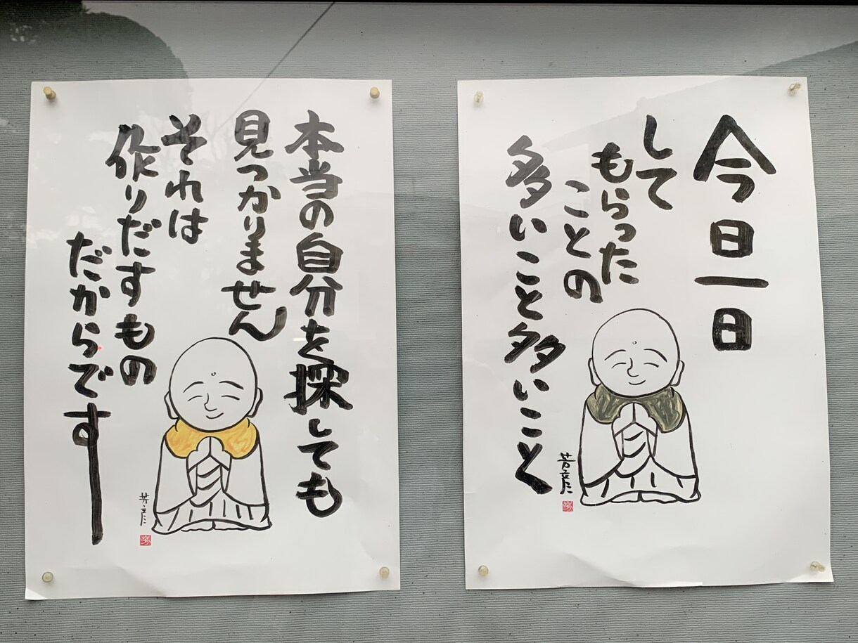 大丈夫が全然大丈夫じゃない人、しんどい話を聞きます 作り笑いで平気なあ振りをしてる心に同じ傷を持つ仲間がいます イメージ3
