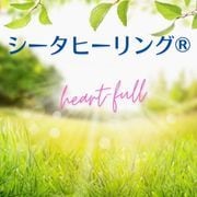 シータヒーリングで思考の癖をチェンジさせます 心地良く生きていくための不要な感情解放☆彡 イメージ1