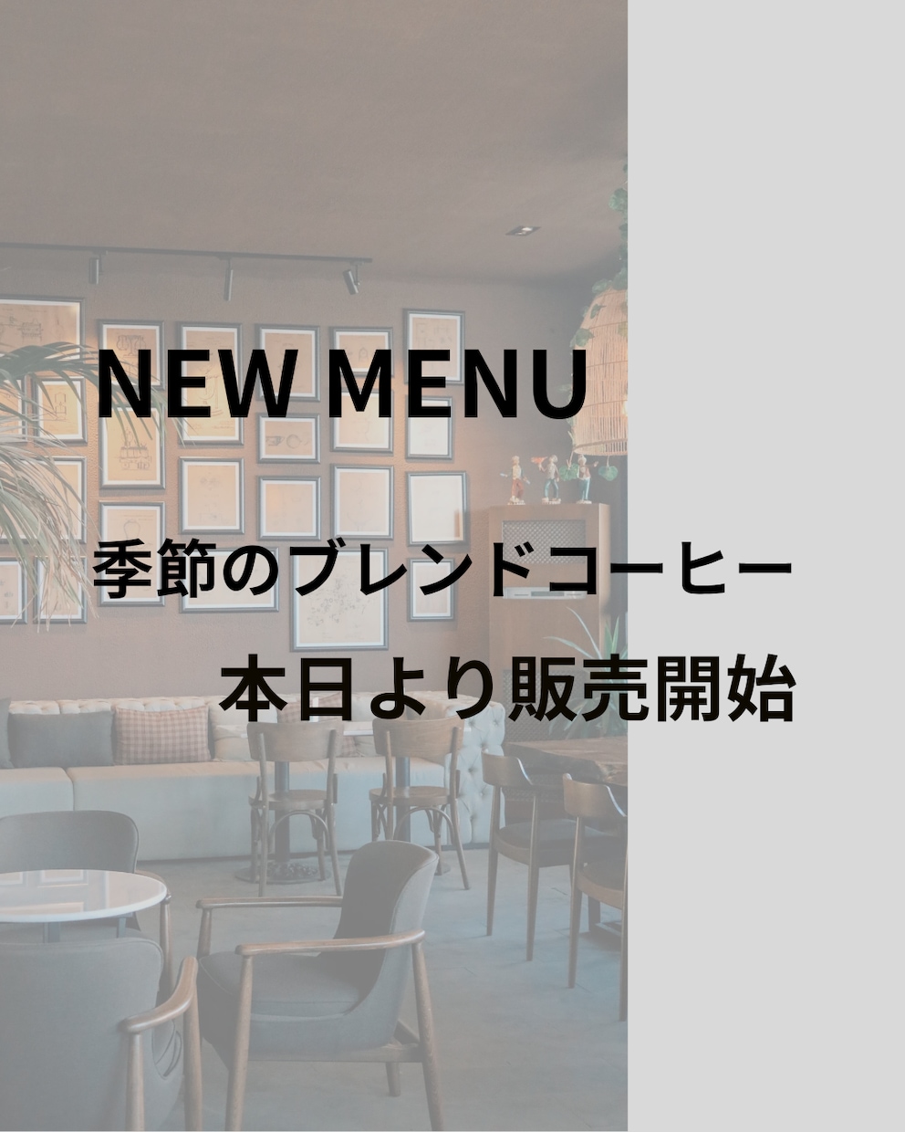 Canvaでカフェ・サロン向け画像作成します 落ち着いた雰囲気のデザイン対応 イメージ2