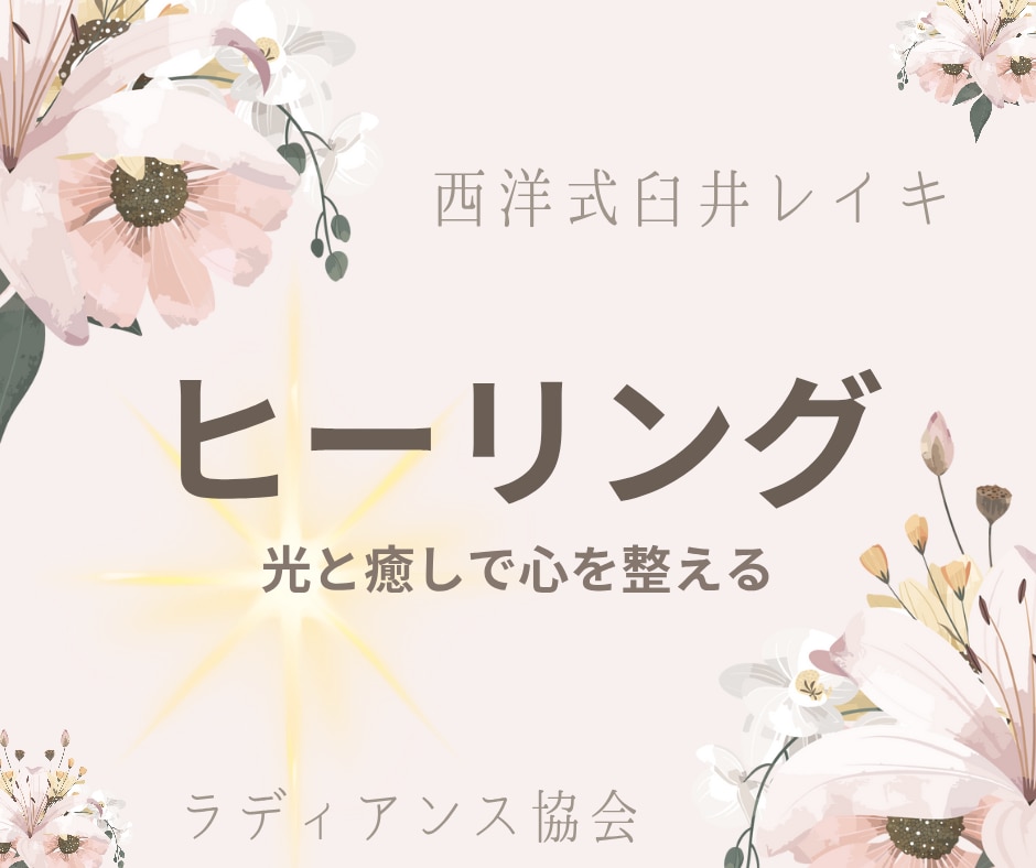やさしい光のレイキを3日間受け取れます 山の気と水音に包まれ、愛と光のエネルギーをお届けします イメージ1