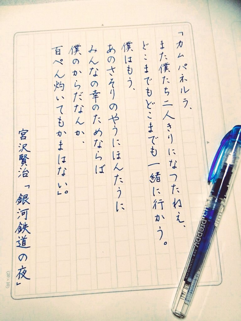 長くてもOK 文字・文章をペンor筆でお書きします 壁紙、看板、アイコンなどに最適なデザイン文字をご用意します！ イメージ2