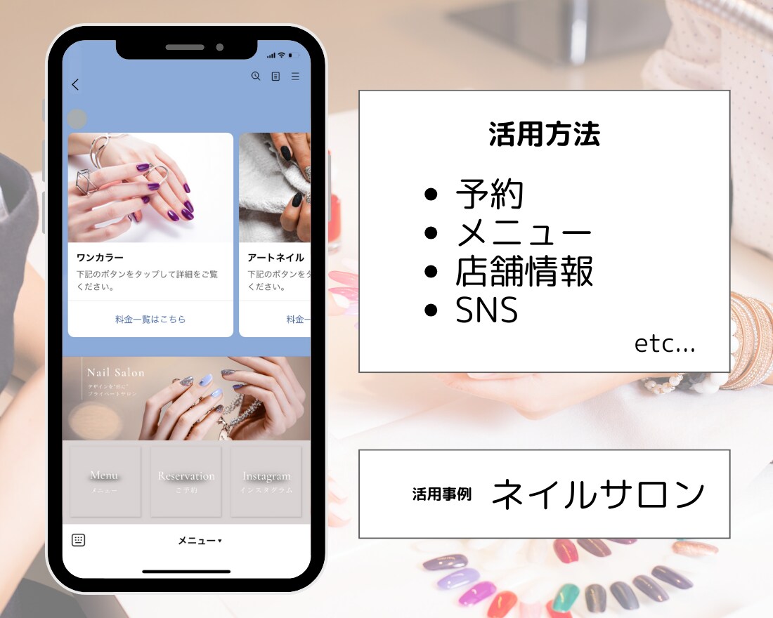 あなたに合ったLINEステップ構築代行します 2名限定！特別価格「\50,000」で作成します！ イメージ4