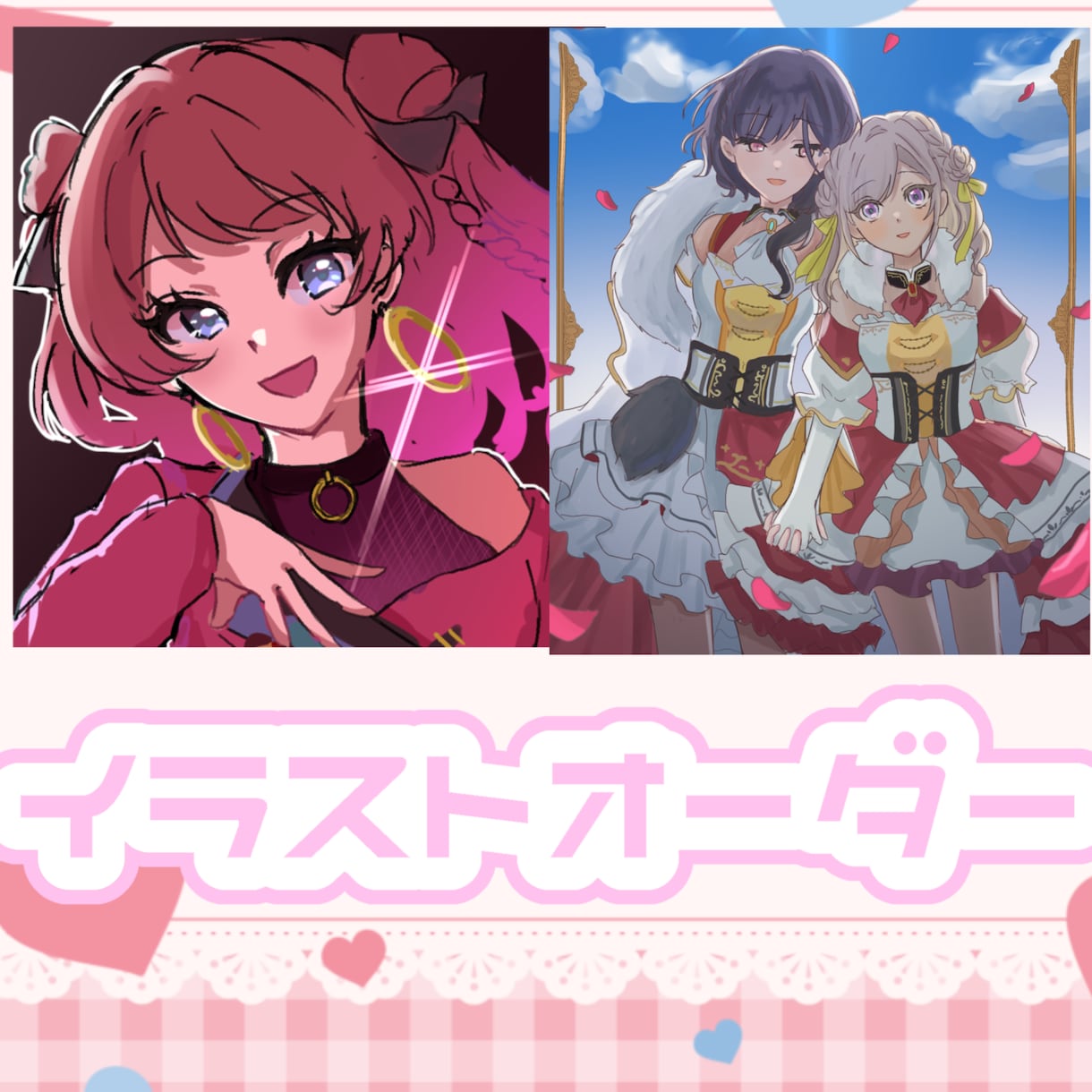 等身イラストお描きします 可愛く魅力的に、あなただけの等身イラストお描きします イメージ1