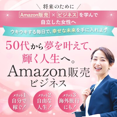 バナー、ヘッダー画像を１枚5000円で制作します 美容／サプリ／不動産／健康／アウトドア／スポーツ／食品 イメージ4