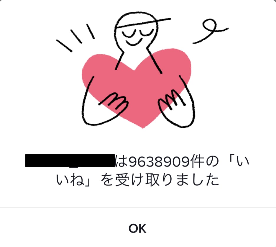 15万フォロワーがコンサルします 一緒にTikTokをバズらせましょう！ イメージ4