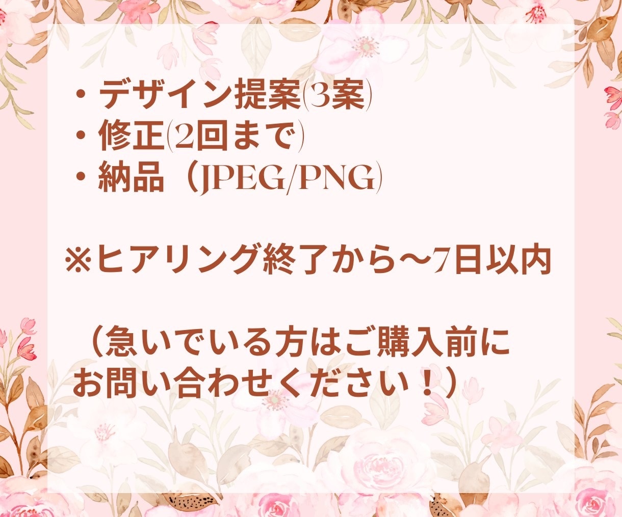 リッチメニュー作成いたします あなたのビジネスに合ったリッチメニューをプロの手で！！！ イメージ5