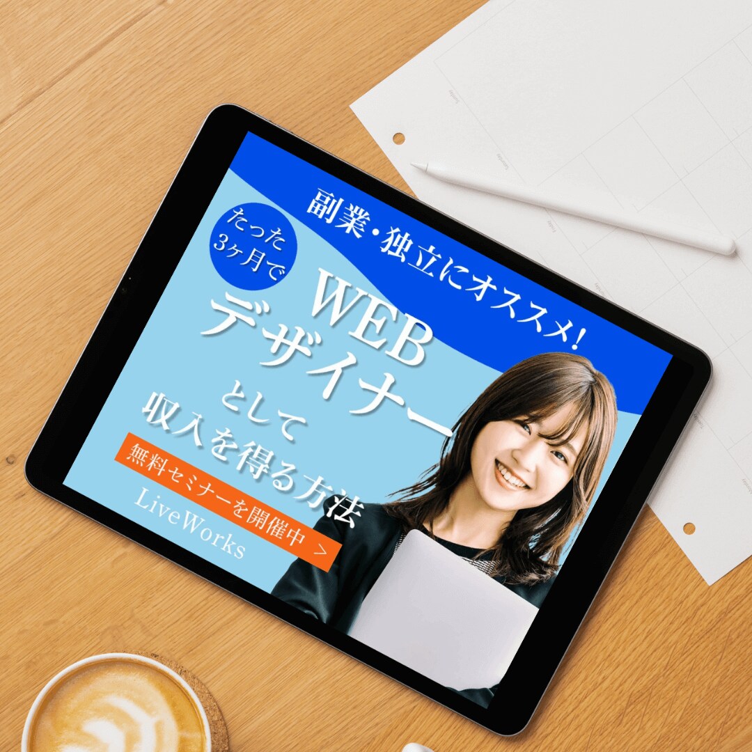 目を惹くバナー作製いたします 先着10名モニター価格1,500円 イメージ5