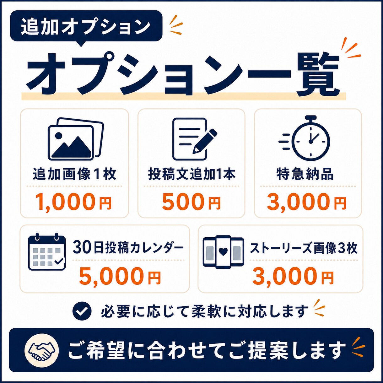 Instagram投稿画像を作成します 店舗向けに投稿画像＋投稿文をまとめて作成します イメージ9