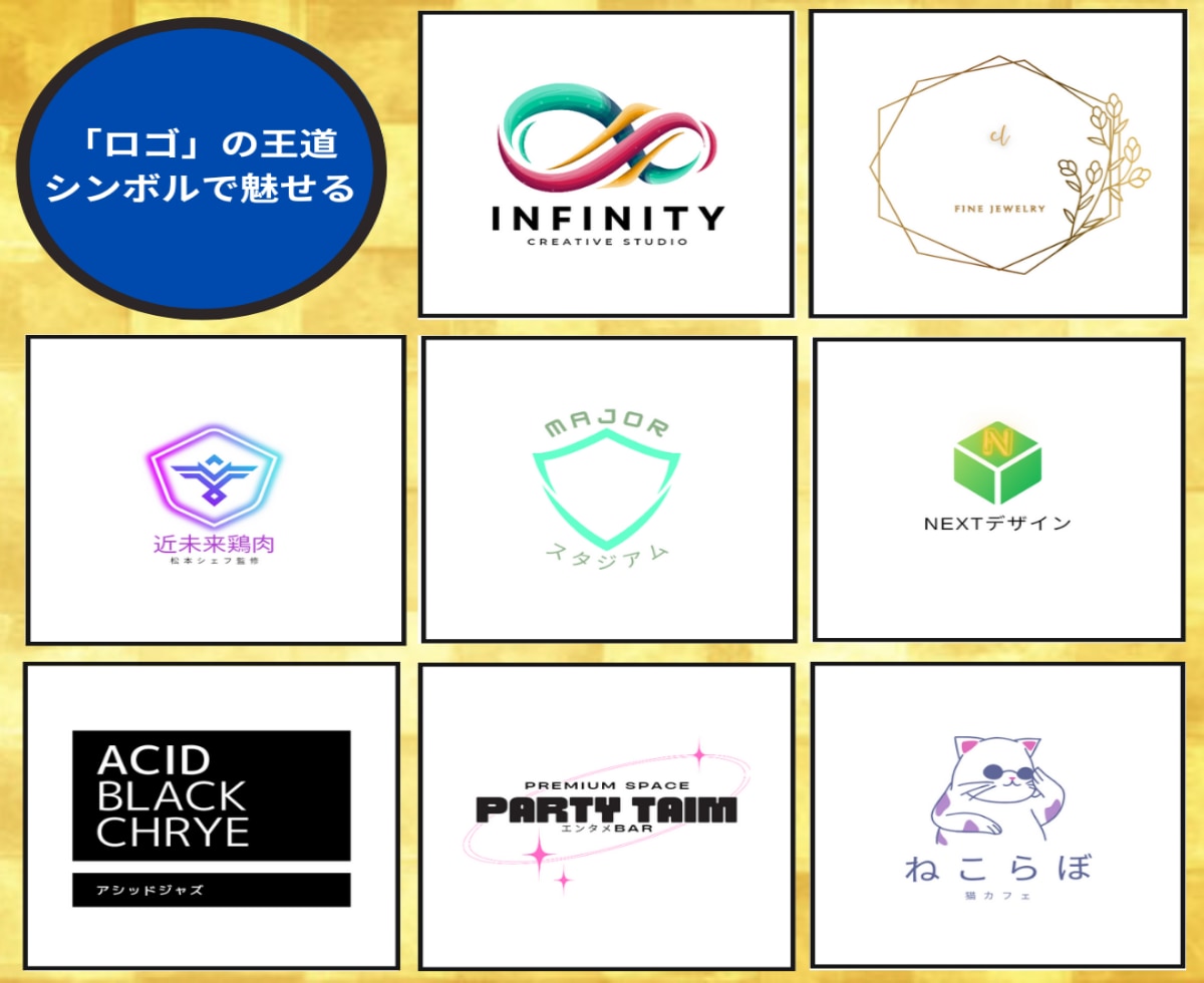 グッドデザインなロゴをお手頃価格で作ります シンプルでスタイリッシュなロゴを！安心のアフターサポート付き イメージ2