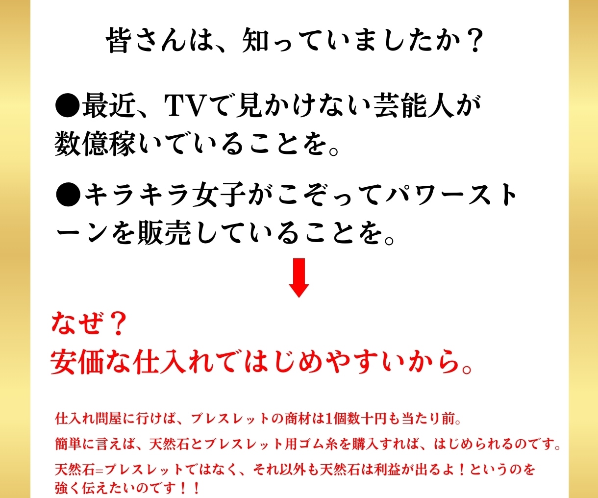 初心者メルカリ差別化を極めるノウハウを教えます 前代未聞プロの知識で稼ぐ力を★副業・簡単・在宅◎サポート付き イメージ7