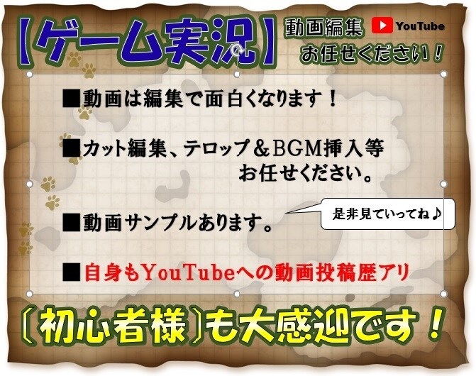 切り抜き動画編集代行します 限定1名様価格！切り抜き動画編集最安値で請け負います!! イメージ3