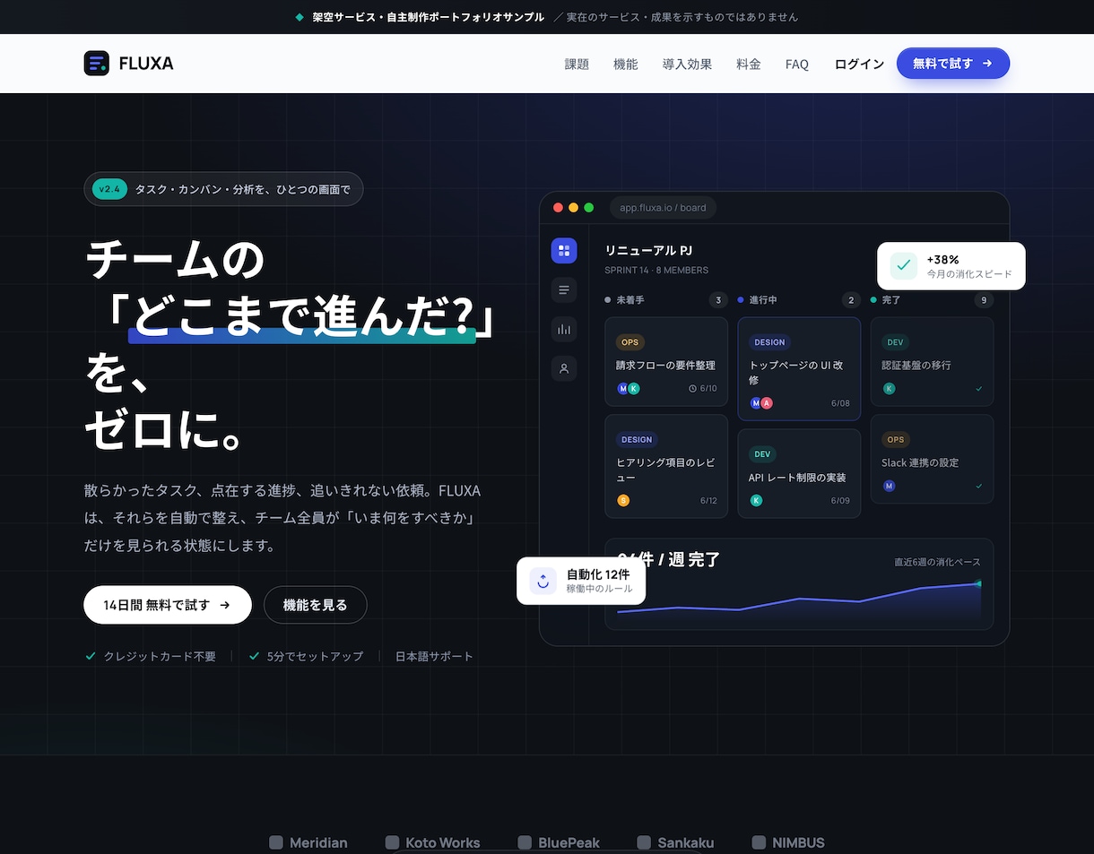 ecforceに支給デザインを忠実に実装します EC Force実装専門｜デザイン忠実・SP対応 イメージ2