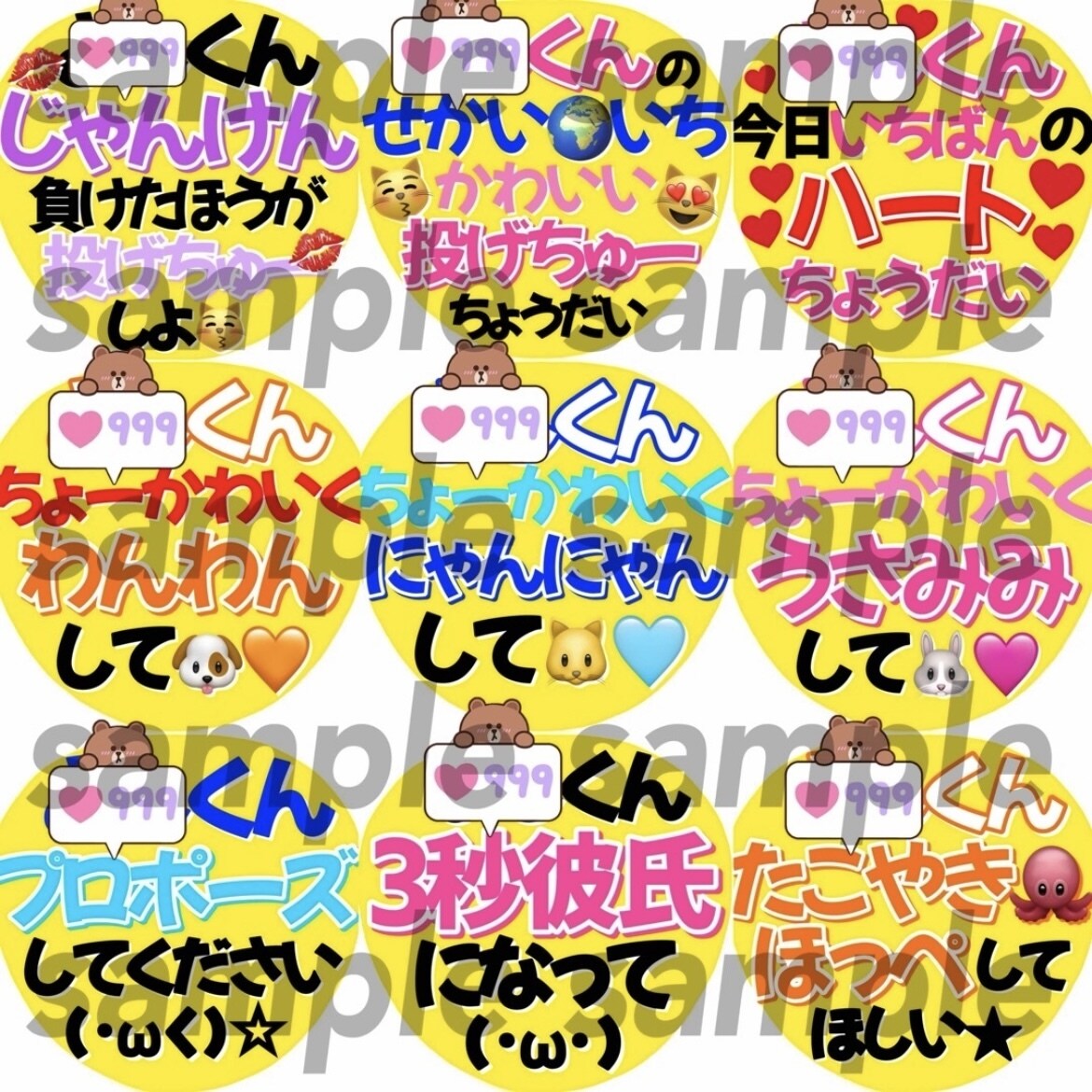 現役オタクがファンサうちわをデザインします 会場で目立つ！可愛い！ファンサ・カンペうちわ屋さん イメージ1