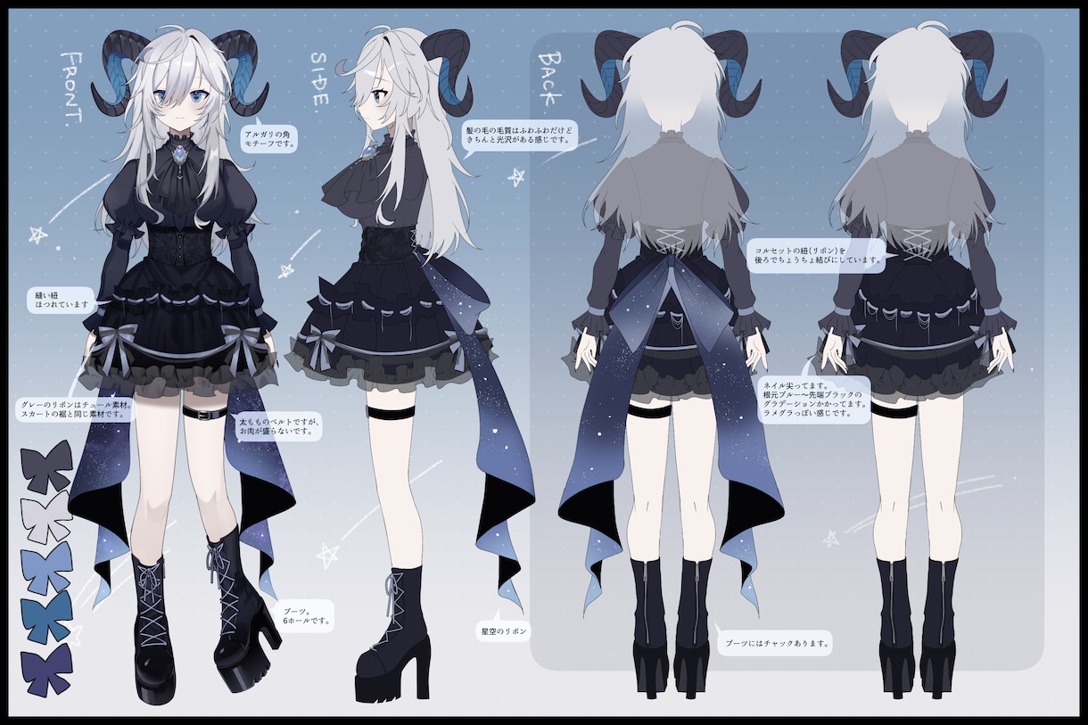 キャラクターの三面図を作成します モデリング依頼などに！Live2D同時購入お値引きあります！ イメージ1