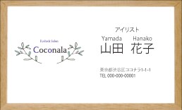 依頼初心者さん歓迎！名刺・カード作成いたします 依頼のやりとりに不安のある方、お持ちの名刺を増刷したい方！ イメージ6