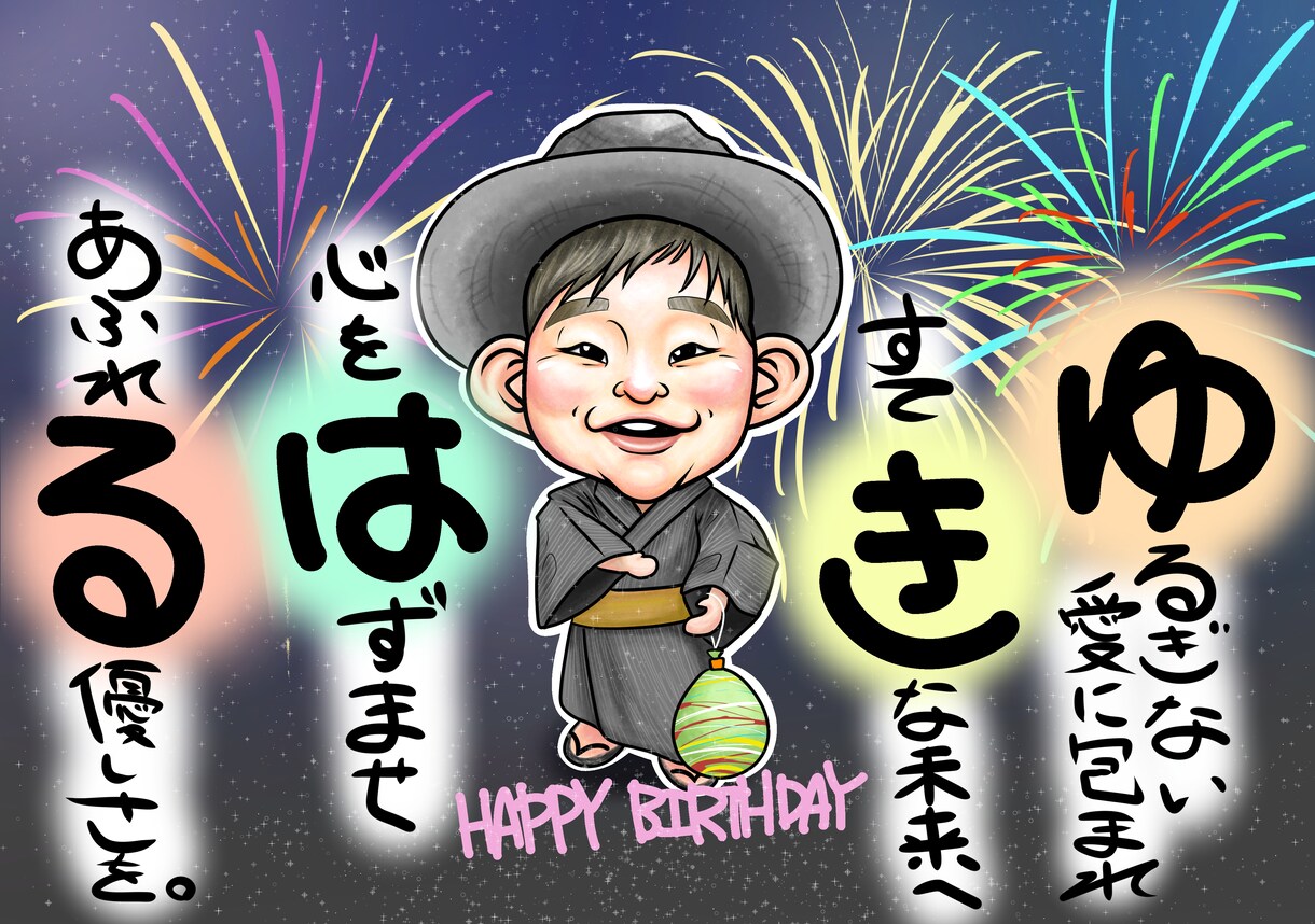 似顔絵でお祝い事や感謝を伝えるお手伝いします YouTuberやTikTokerさんにも使用して頂いてます イメージ3
