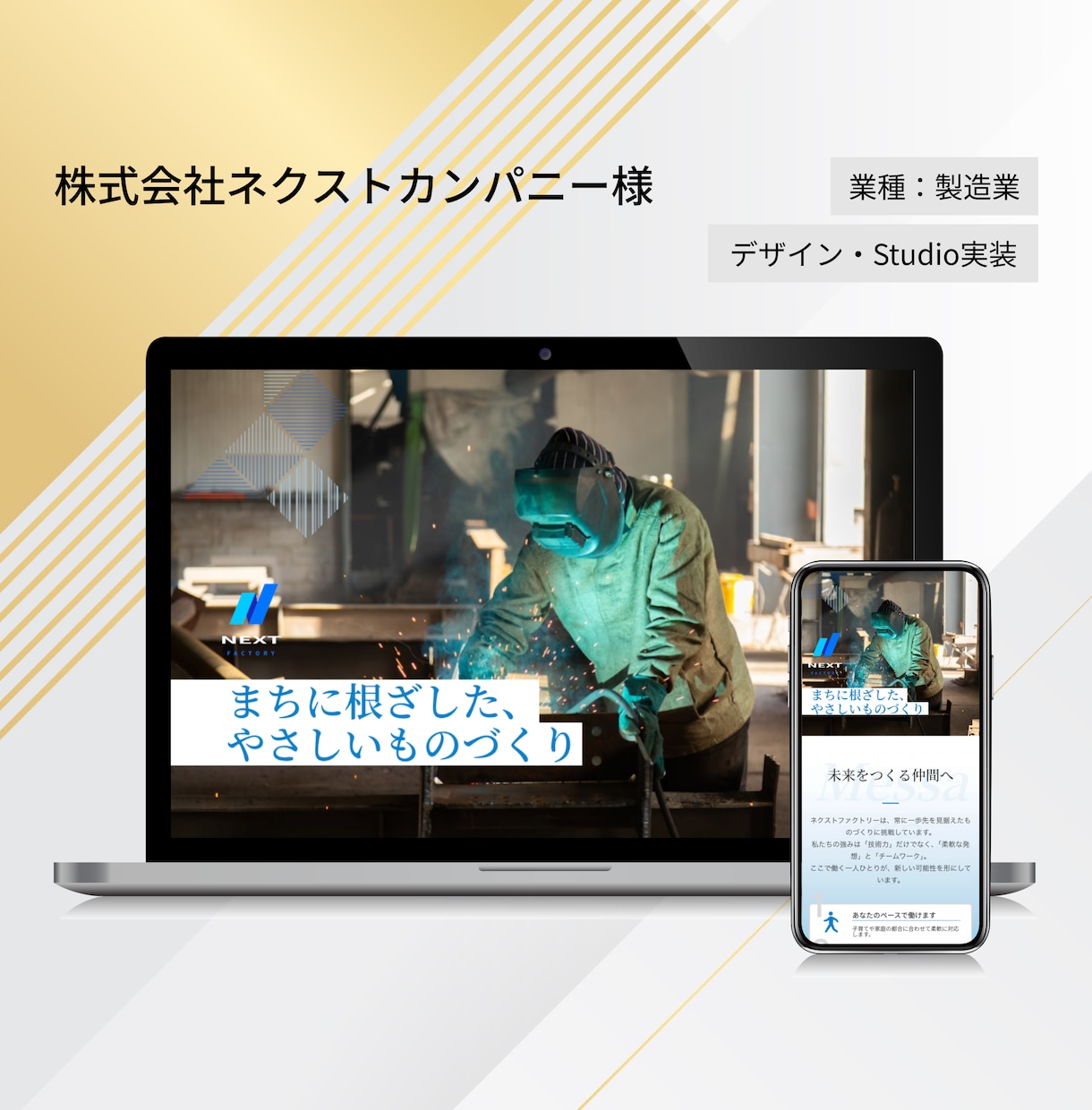 Studioで洗練されたオリジナルHPを制作します プロの美大卒デザイナーがブランド価値を高めます イメージ9