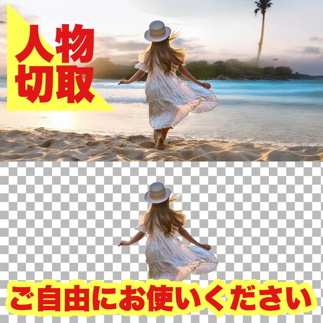 ロープライス、ハイクオリティな画像編集承ります 写真編集に関してハイクオリティな作品として仕上げます。 イメージ3