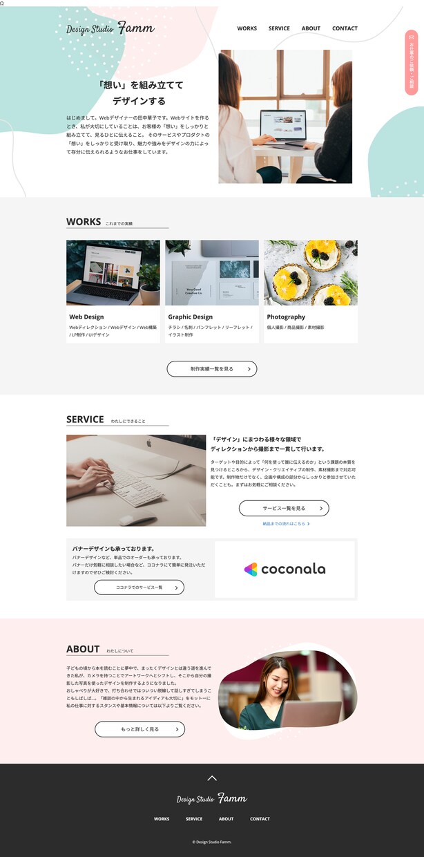 HTML/CSSをメインに コーディングします 丁寧なコーディング お任せください! イメージ5