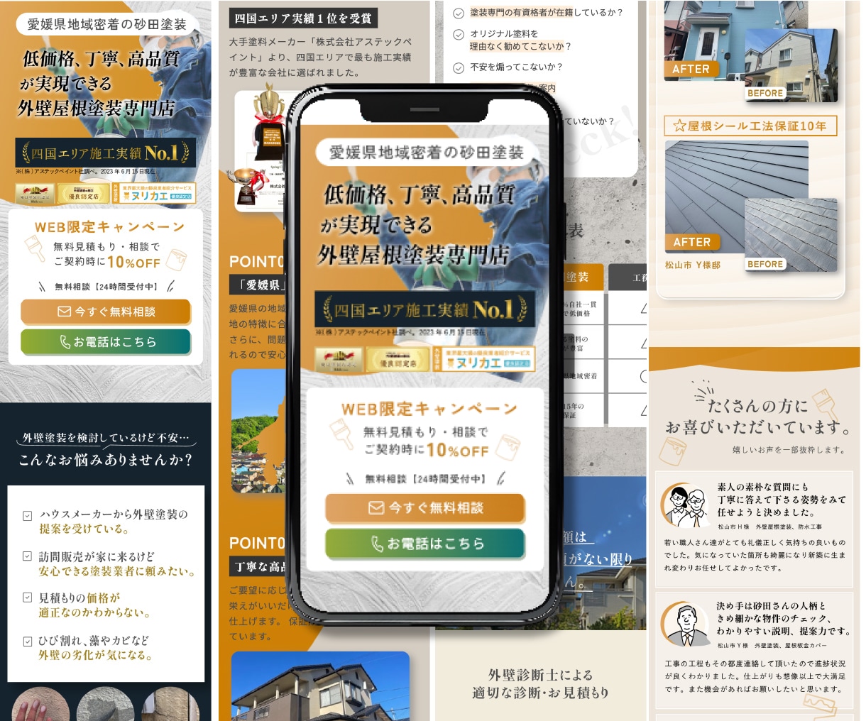 LP制作・改修をデザインから公開まで対応します 原稿不要！成果出やすいAIプロンプト付きライティングテンプレ イメージ8