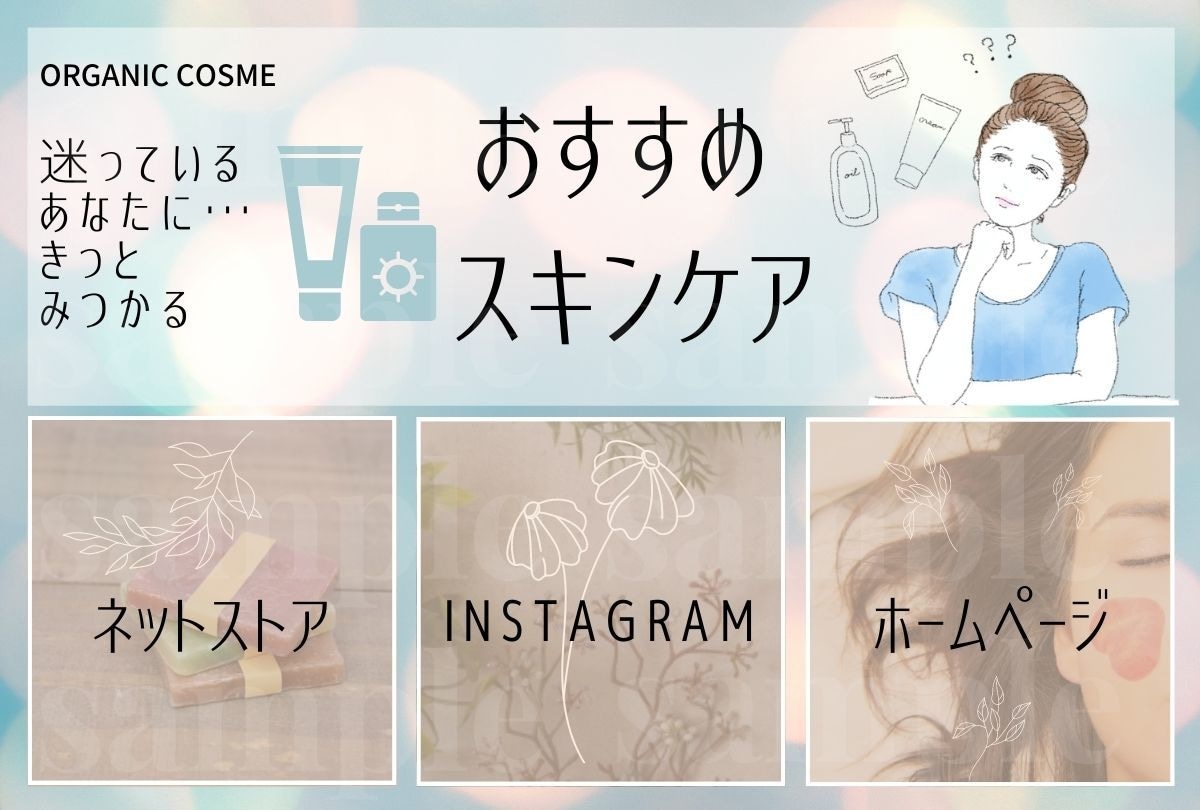 目を引くLINEリッチメニューをプロが制作します タップしたくなる導線設計☆お店の世界観に合わせて作るデザイン イメージ2