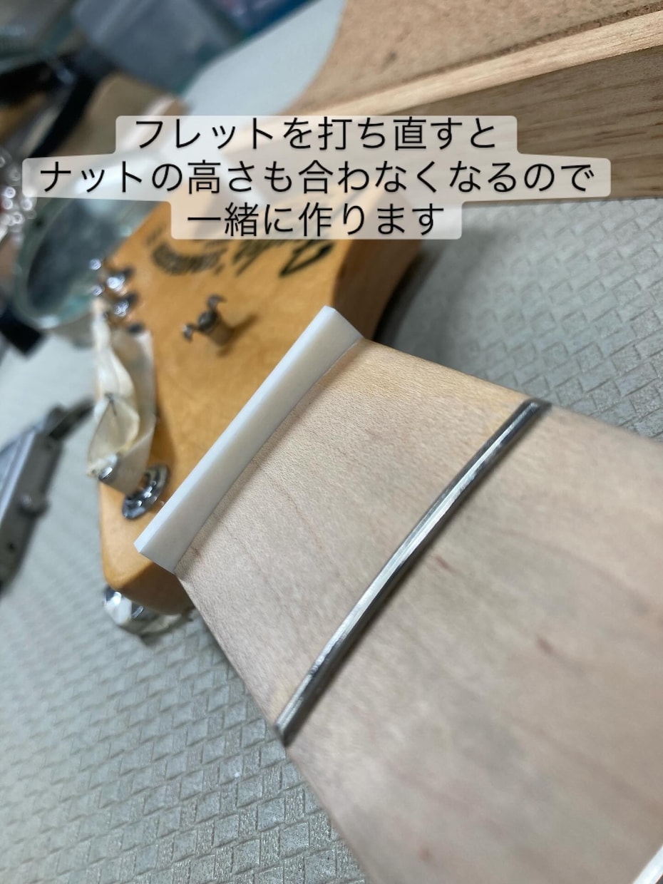 ギター、ベースのフレット交換を致します フレットは消耗品です、熟練の職人が交換します。 イメージ6