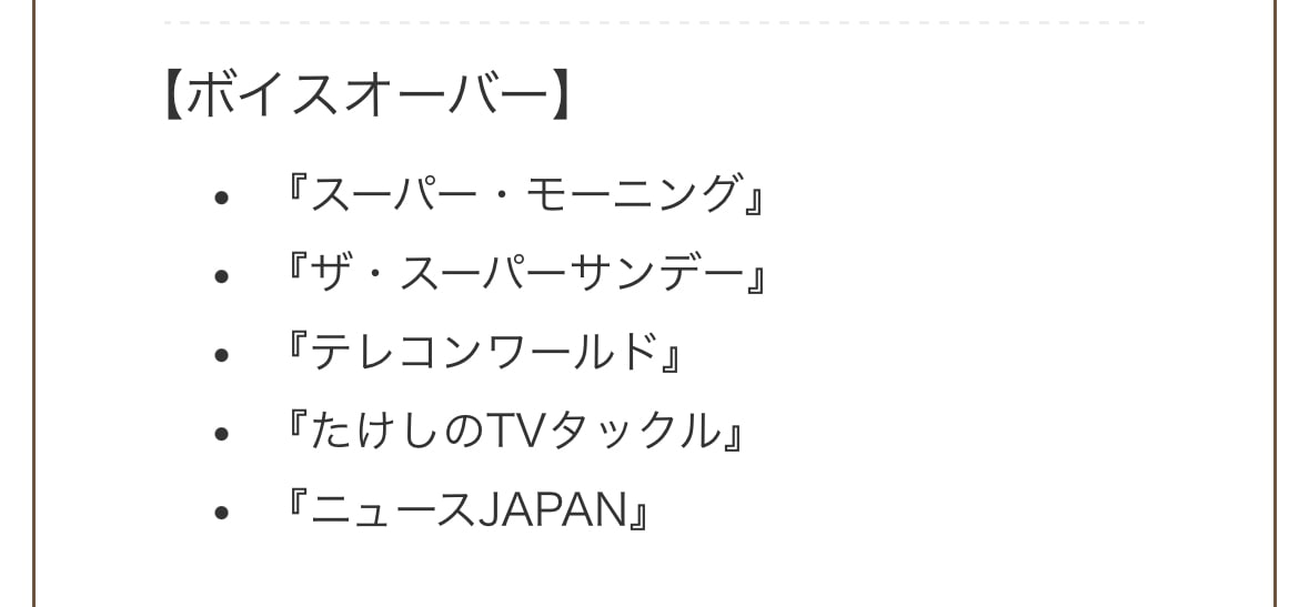 現役プロ声優★スタジオでエンジニアが収録納品します プロ認定■TVラジオCM・企業VP・教材・商業実績1000～ イメージ10