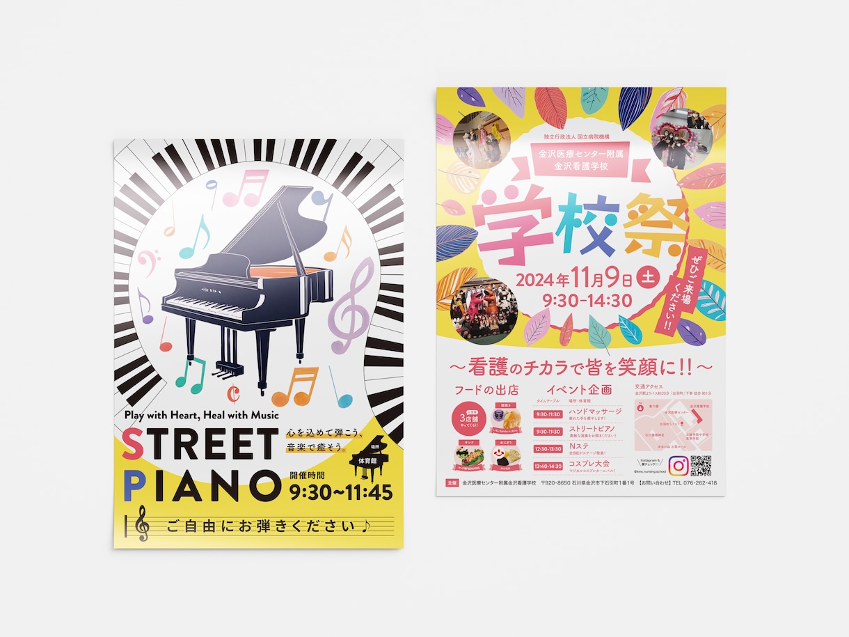 集客できるイベントチラシ・ポスターをデザインします 「来てほしい人に届く」を、丁寧なヒアリングで制作します。 イメージ1