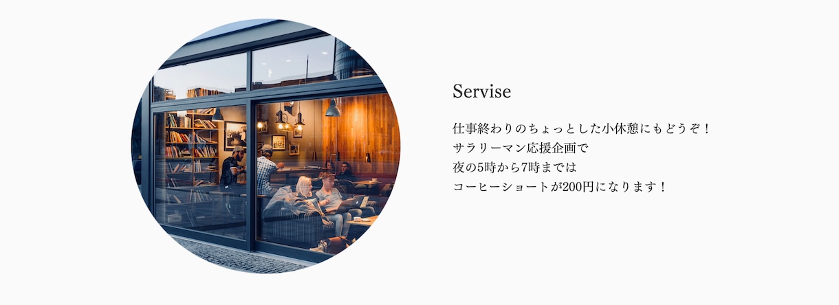 ペライチでのサイト作成いたします 10,000円でなぜサイトを作れるのか？ イメージ4
