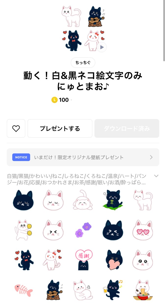動く！ゆるかわ絵文字LINEスタンプを作成します オリジナルの絵文字を作ってみませんか？ イメージ3