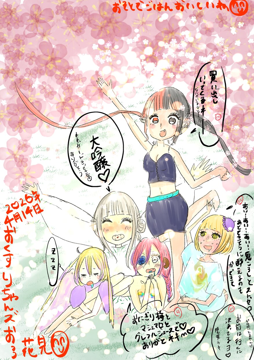 思い出をやさしい手描きイラストにします 写真や記憶を、イラストで温かい1枚に仕上げます イメージ1
