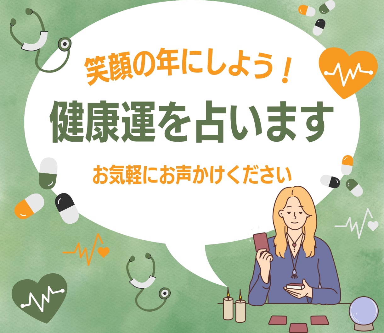 魅せるココナラ用サムネイルを制作ます 【即納4日】クリック率UPを狙う！ イメージ2