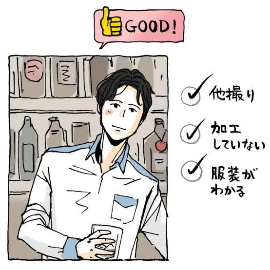 元Ｎｏ．1キャバ嬢がプロデュースします 何を話したらいいのか？どこがいいのか？分からないをサポート！ イメージ1