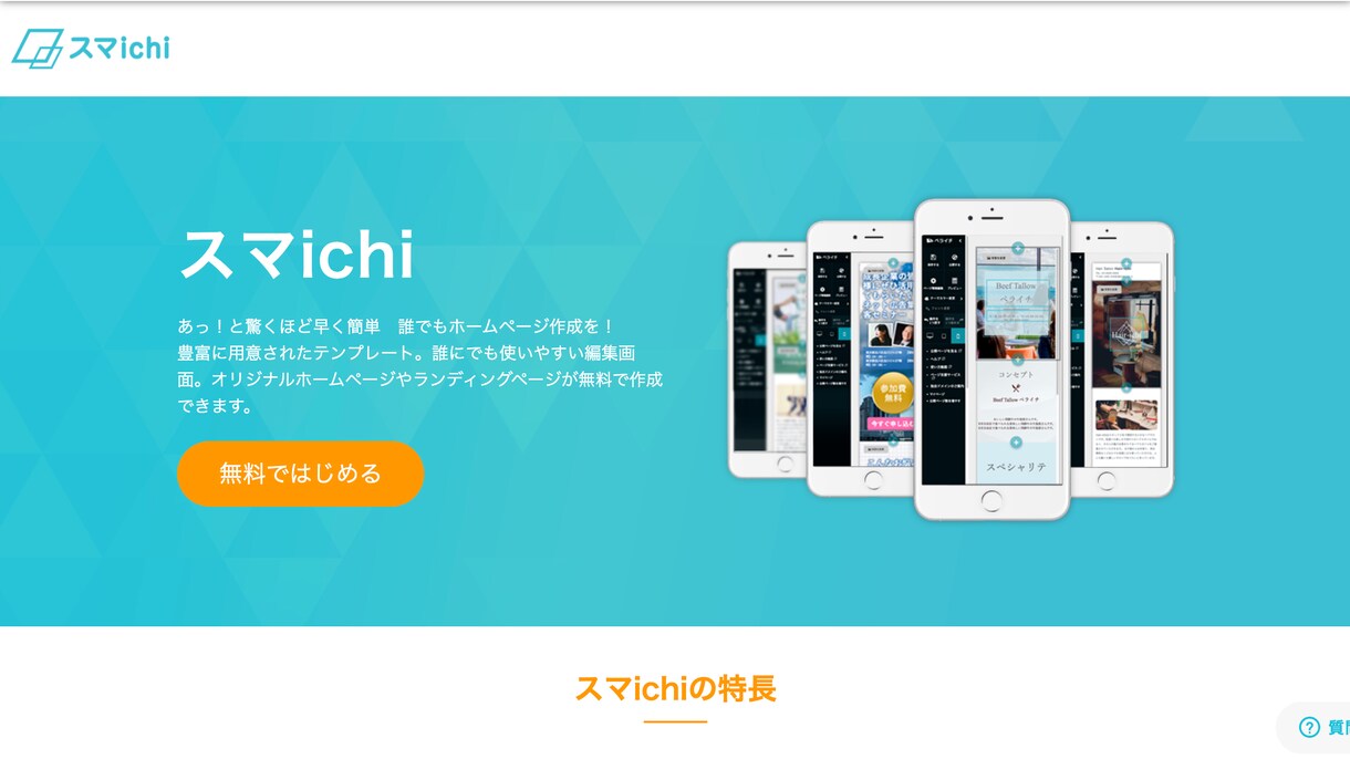 グッと惹かれてポチッと押すLPを制作します 消費者心理を徹底追求！訴求力UPをお約束します イメージ4