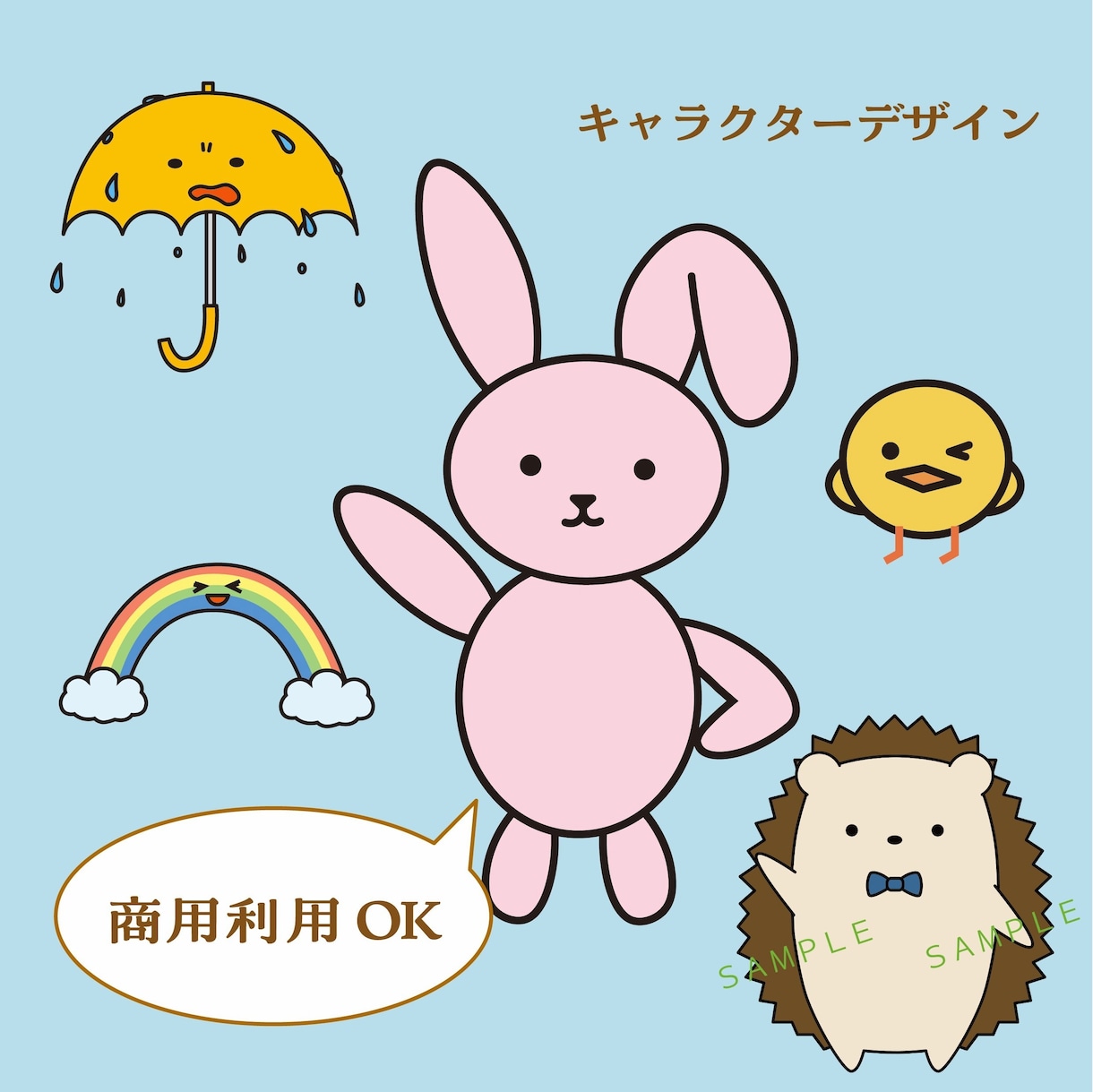 商用利用OK！オリジナルキャラクター作成します ゆるかわなキャラクターを作ってみませんか？ イメージ1
