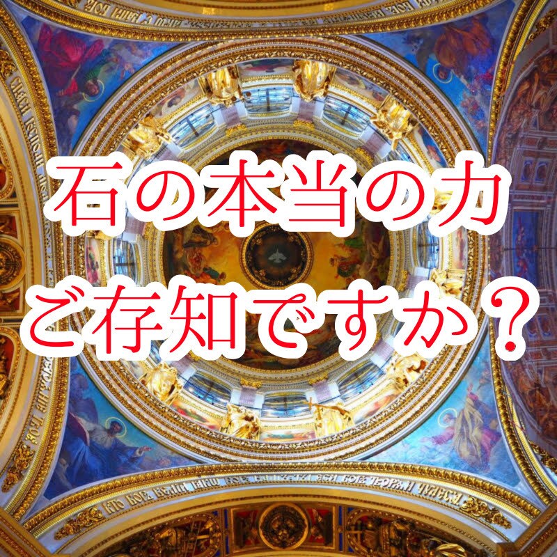 最強の相棒を！本気のパワーストーンレシピを作ります 安直な石の選び方はしません。あなた専用レシピをお作りします。 イメージ1
