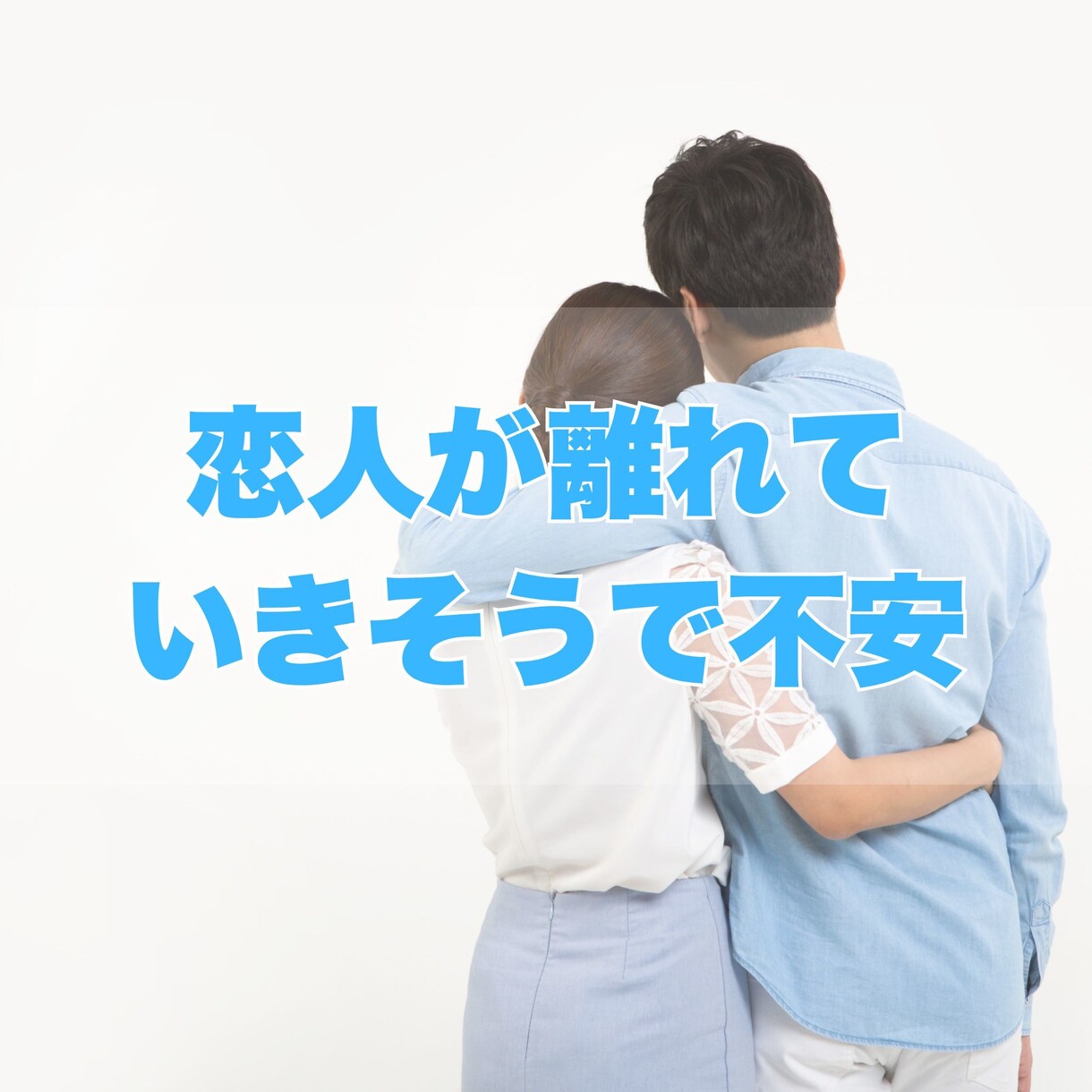 HSPさんの人間関係の悩みチャットで聞きます リアルタイムでやりとり❁話すのが苦手な方にオススメ イメージ6