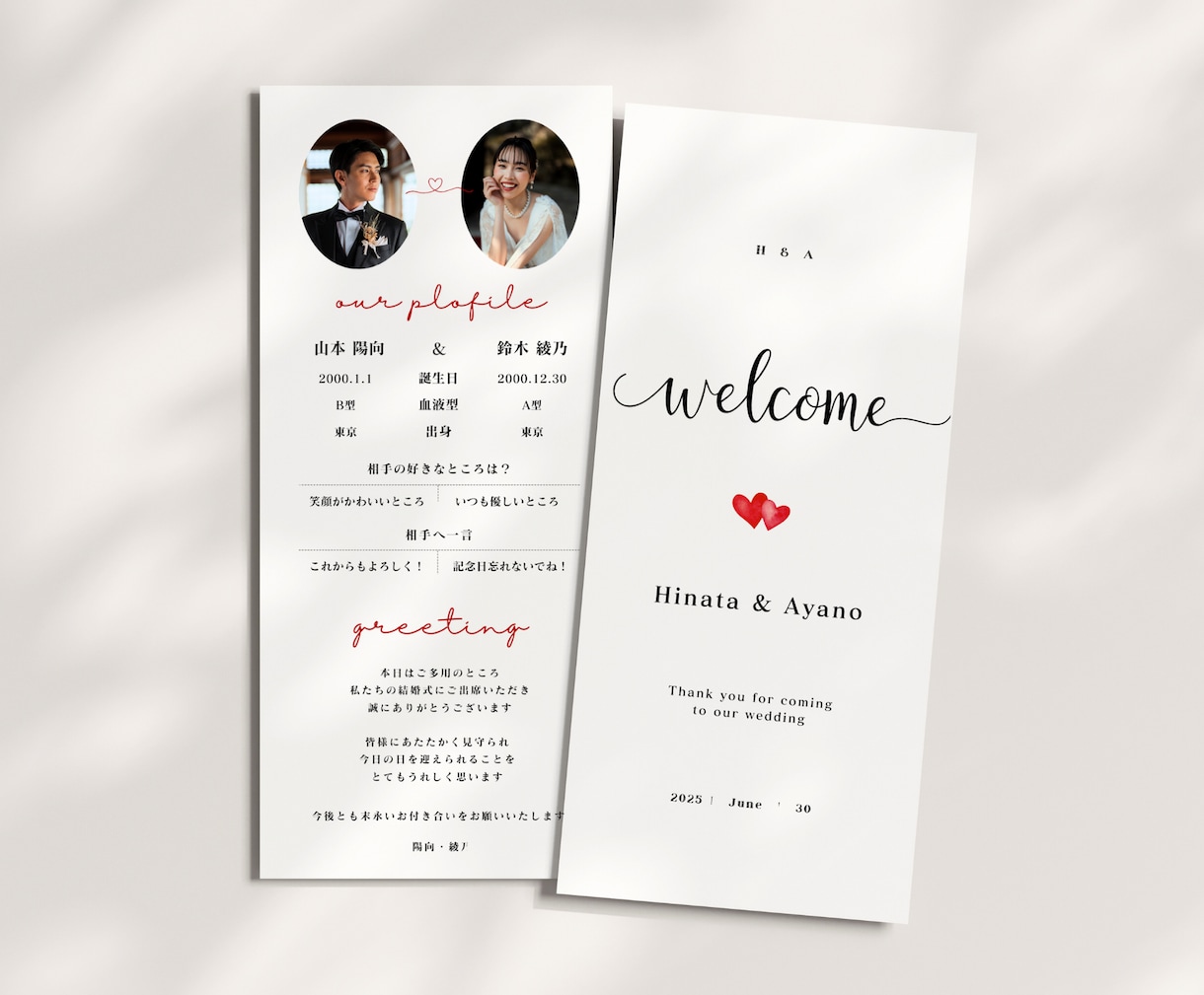 高品質◎三つ折りプロフィール＆席次表お作りします 1部130円♩貴方らしくおしゃれでポップな一冊をお届けします イメージ5