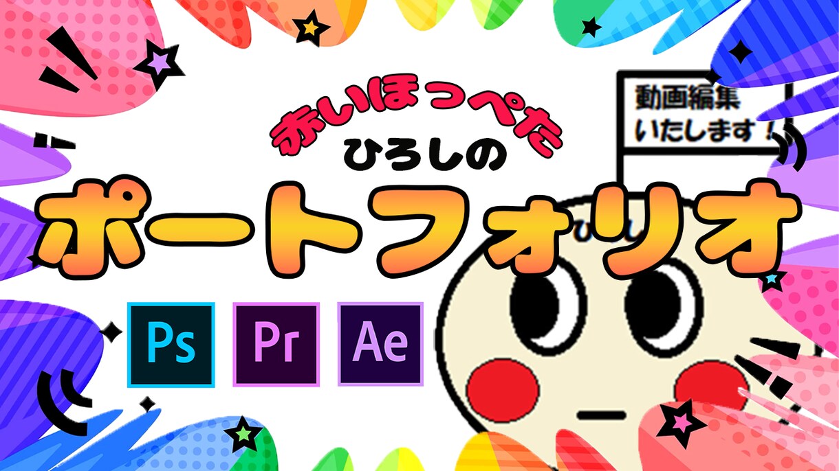 素材サイト契約済！YouTube動画編集いたします モーションエレメンツ契約済。素材無くても動画制作できますよ♪ イメージ1