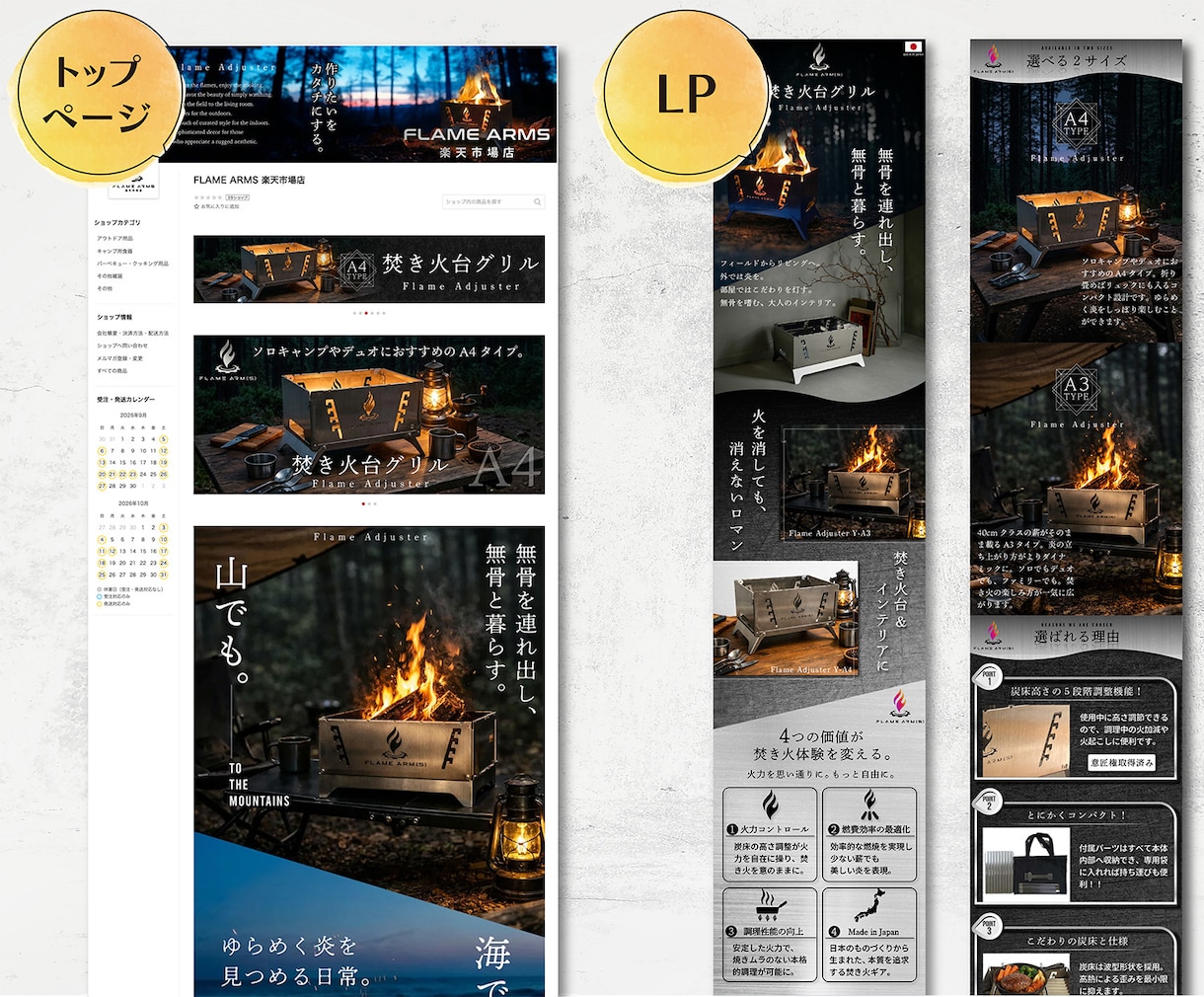 楽天ショップオープンまるごと制作します オープンに必要な全てを制作登録代行いたします！リニューアルも イメージ3