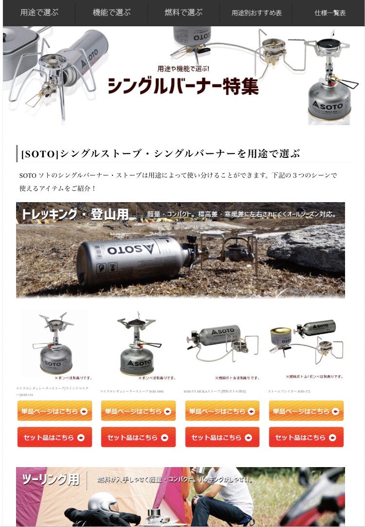 ECサイトの運営代行！します 楽天、Yahooショッピングの15年程の現役店舗管理者です！ イメージ6