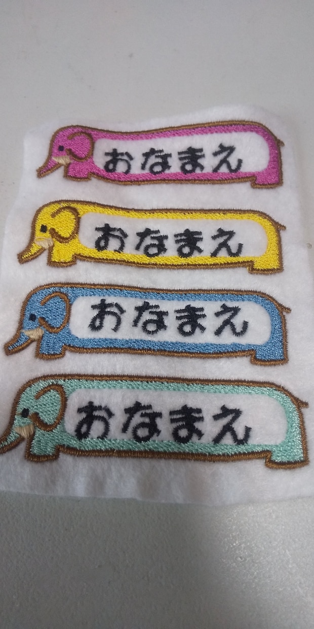 お名前ワッペン作ります 入園、入学のお名前付けにいかがでしょうか？ イメージ2