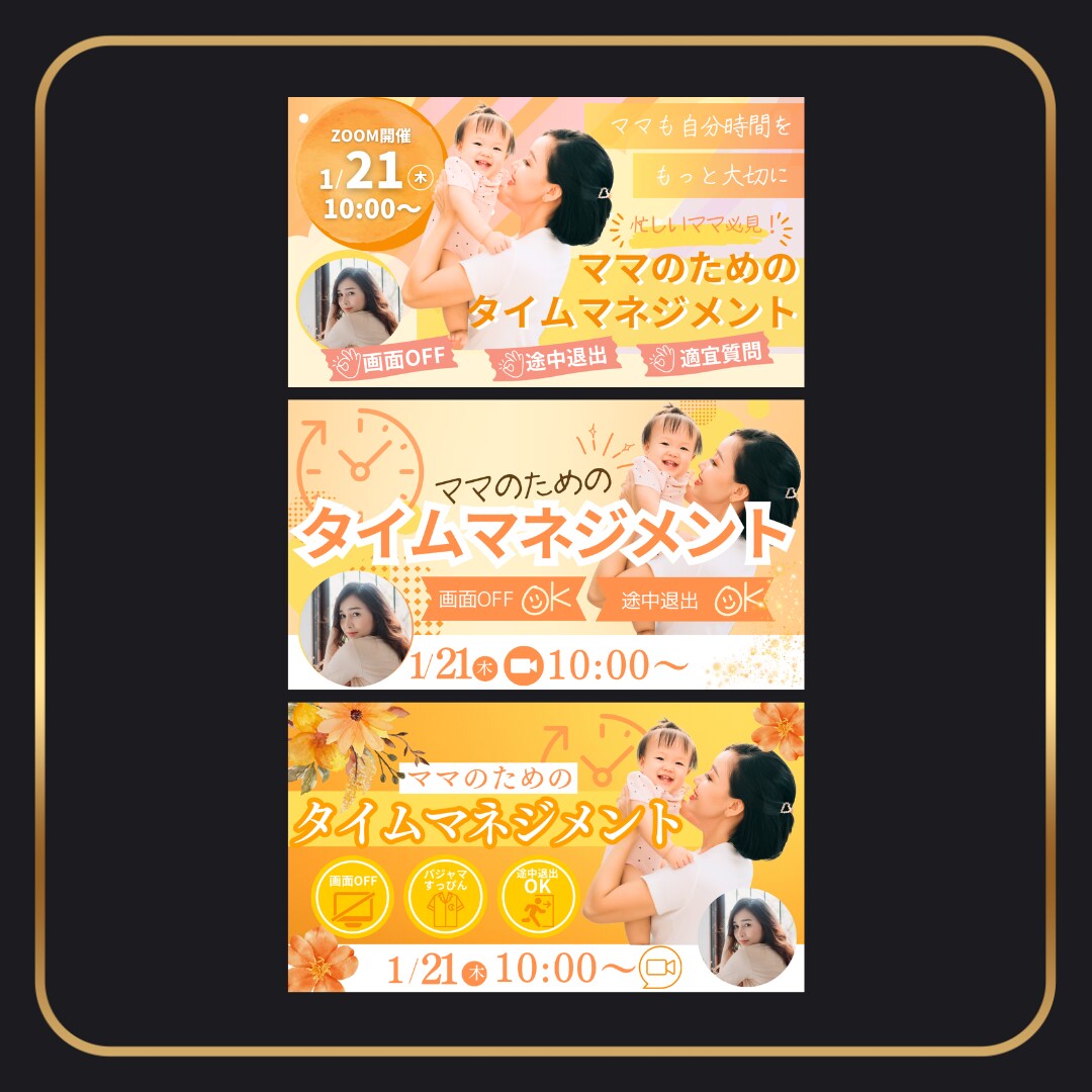 短時間で目立つバナー・ヘッダー制作いたします 【限定10組様！】バナー作成をお得な値段でご提供いたします。 イメージ6